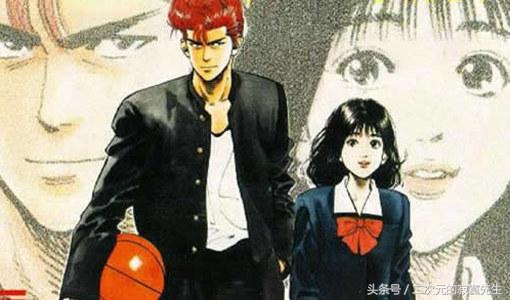 赤木晴子和樱木相遇的地方,为什么想要赤木晴子当女朋友