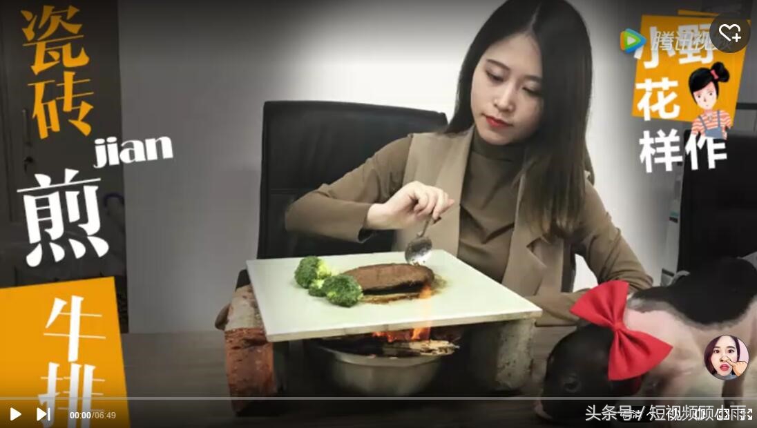 爆款短视频的判断标准,爆款短视频参考表