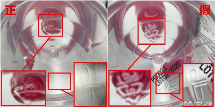 OMG!你确定你买的卸妆水/膏是真的吗？