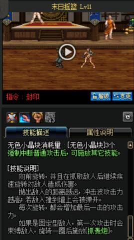 DNF柔道技能加点,柔道天下第一技能