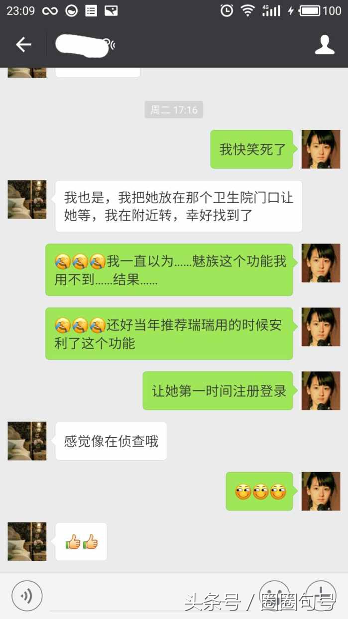 魅族flyme找回数据,魅族flyme10退回flyme9卡刷