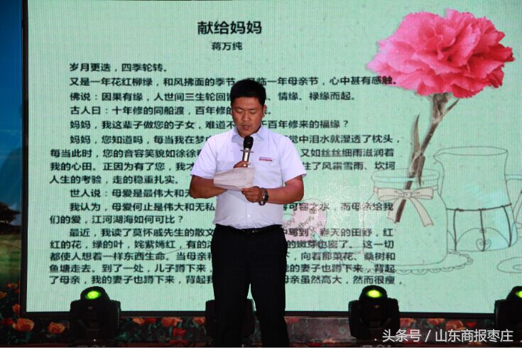 让爱在温馨中绽放滕州市中通驾校隆重举行庆祝母亲节活动