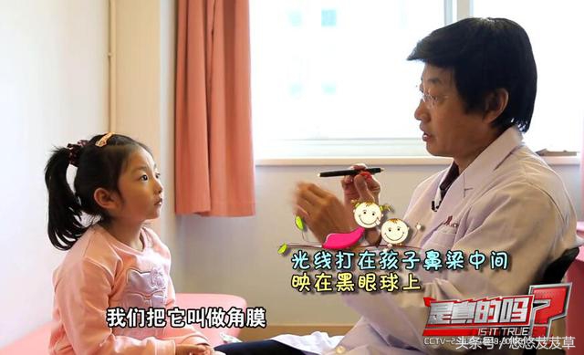 怎么判断自己有没有斜视自测,儿童斜视医院怎么检测