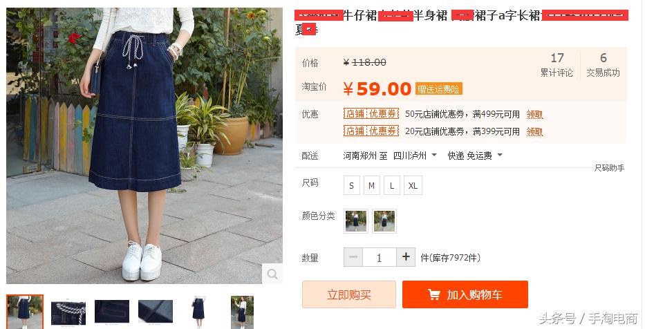 淘宝运营引爆手淘搜索的流量,淘宝免费手淘关键词