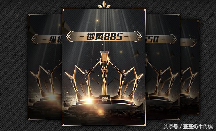 yy年度盛典2021天佑公会,歪歪怎么加入天佑公会