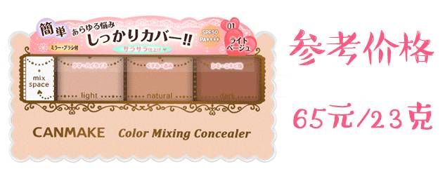 日本最受欢迎奢侈品排行,日本canmake唇膏哪个好看