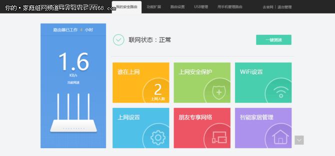 真千兆wifi6路由器,真千兆路由器带网线