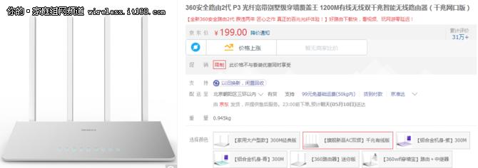 真千兆wifi6路由器,真千兆路由器带网线