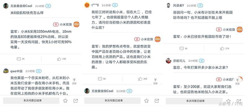 小米6玩王者荣耀断触,小米6打王者荣耀帧数最高是多少