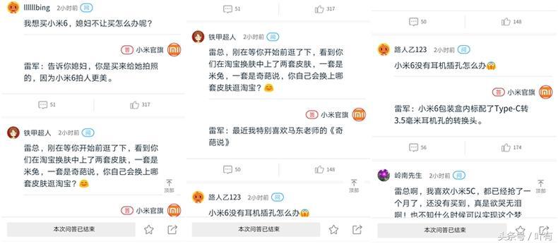 小米6玩王者荣耀断触,小米6打王者荣耀帧数最高是多少