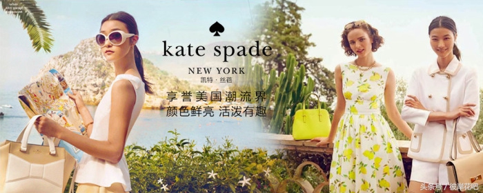 两大轻奢品牌成一家Coach收购KateSpade！
