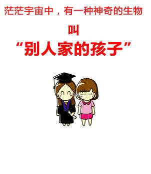 学前班正确的学习思维,学前班骗局