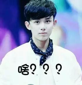 95后最喜欢的男明星,最想嫁的爱豆