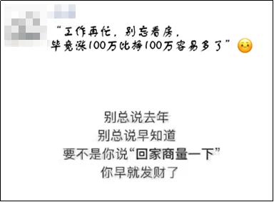 3万月薪房地产文案,房地产文案的前途