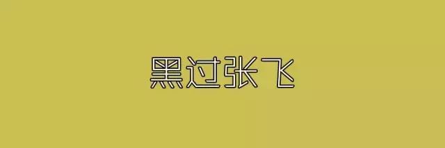 在广东，“黑仔”和“黑鬼”相差了什么？