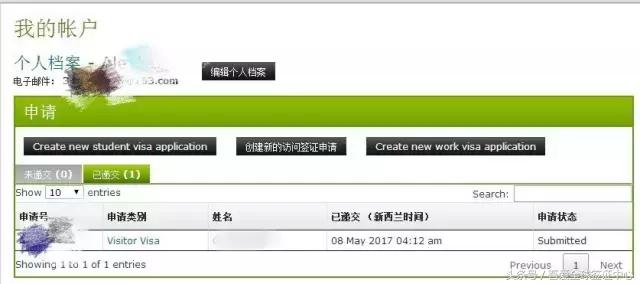 新西兰5年签证条件学生,新西兰5年签证条件