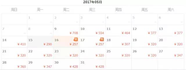 厦门五一飞哪里的机票最便宜,厦门飞哪里最便宜4月