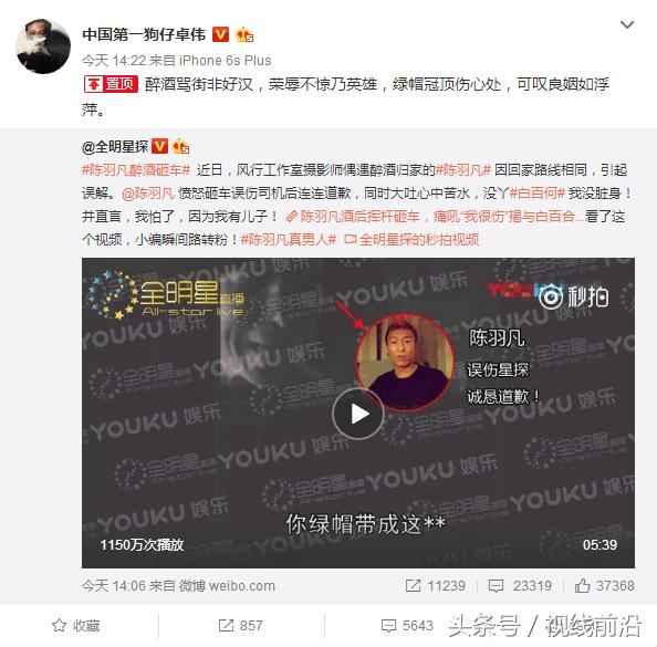 真离婚还是公关？陈羽凡偶遇狗仔，诉苦白百何脏了自己！