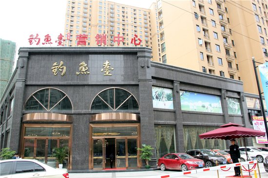 小编探秘：钓鱼台为何代言宜昌楼市潜力股？