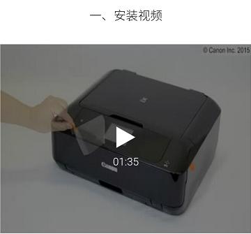 佳能mg7780打印多少页,佳能mg7780废墨满了怎么处理