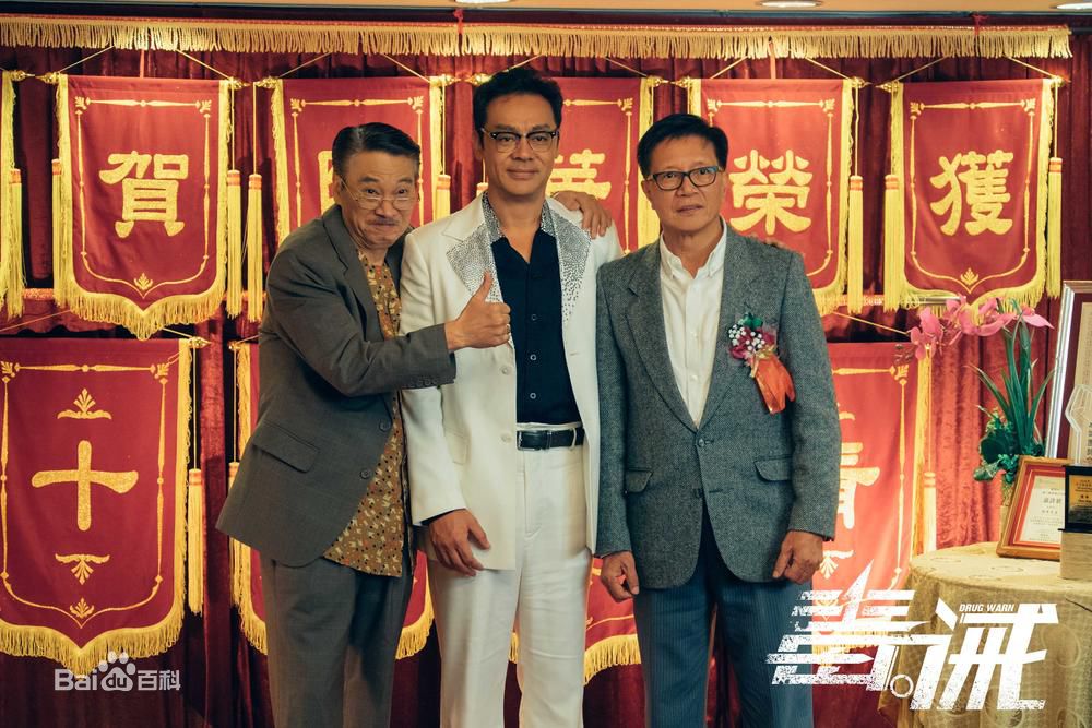 毒纪重做,最新电影毒诫