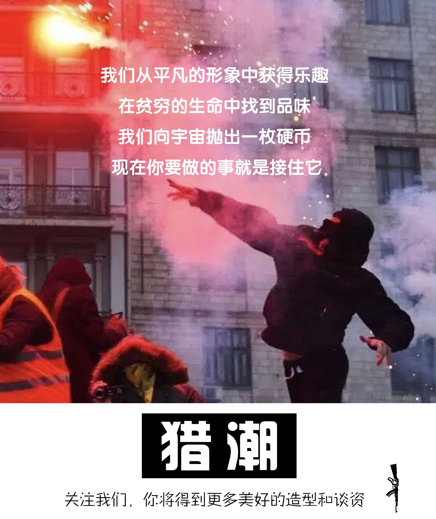 足球街头潮流,街头巷尾足球