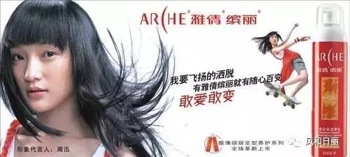 百雀羚刷屏广告为什么成功,百雀羚国货热潮