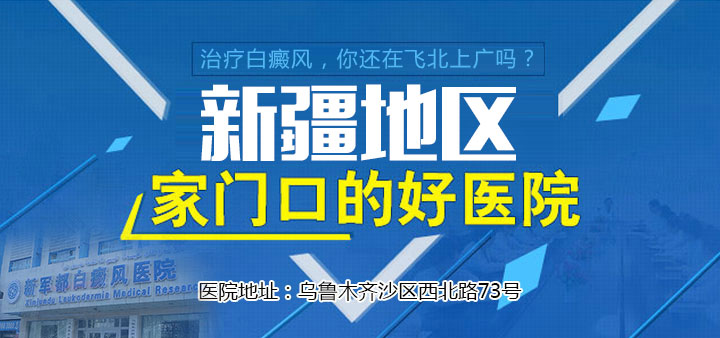 治疗白癜风仅靠药物靠谱吗