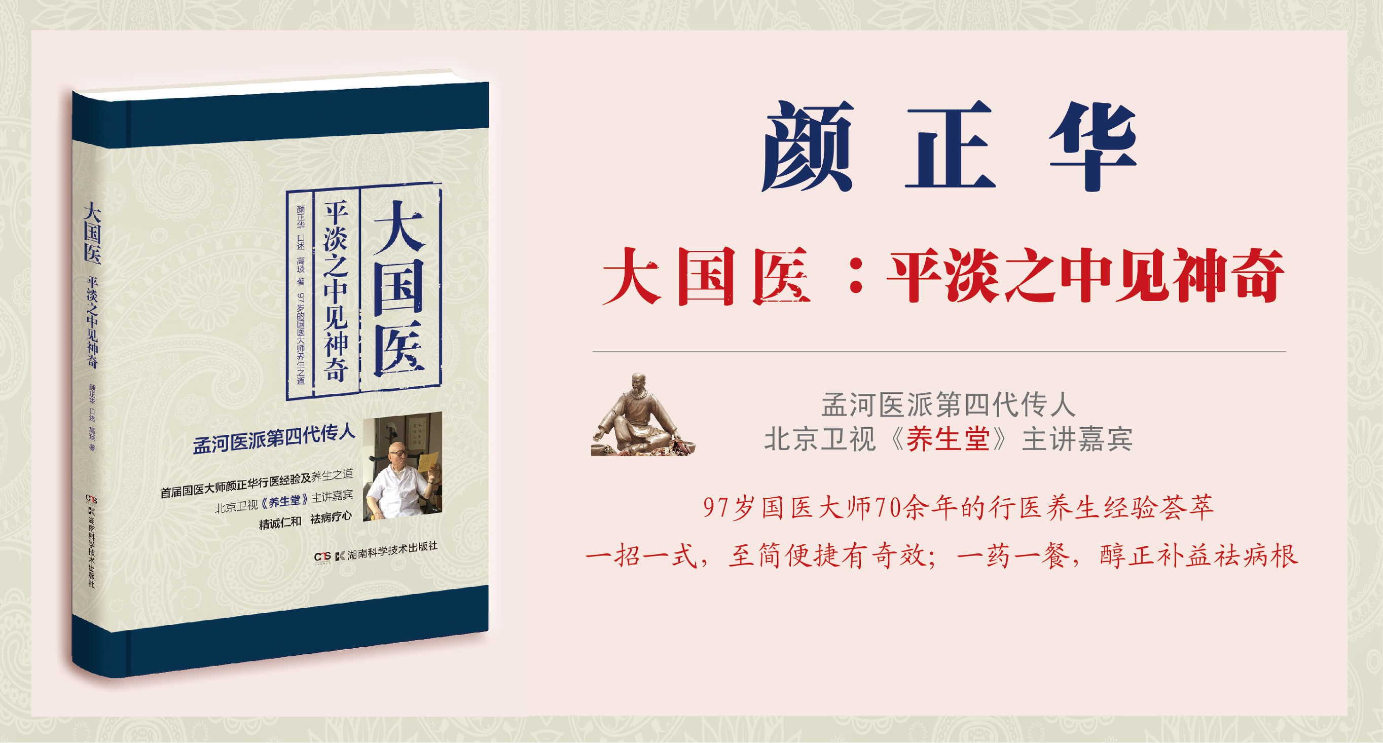 小小的薄荷用好了，胜过灵丹妙药，就看你会不会用了！