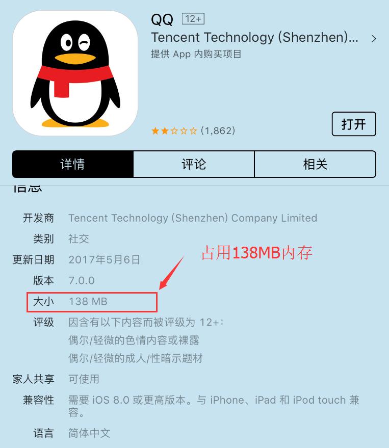 现在的手机qq怎么这么臃肿,手机新版QQ所有功能