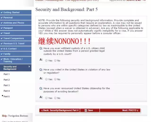 美国探亲签证160,美国签证ds160是什么签证类型