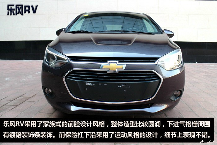 雪佛兰乐风rv值得入手吗,雪佛兰乐风rv1.5更换自动变速箱油
