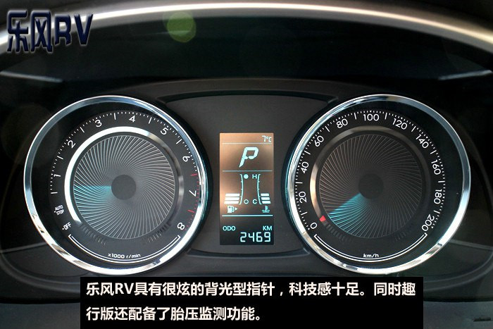雪佛兰乐风rv值得入手吗,雪佛兰乐风rv1.5更换自动变速箱油