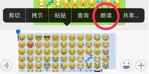 萌贱兔表情包,盘点那些暗藏玄机的emoji表情包