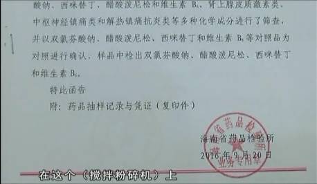 香港神药,香港神药400元