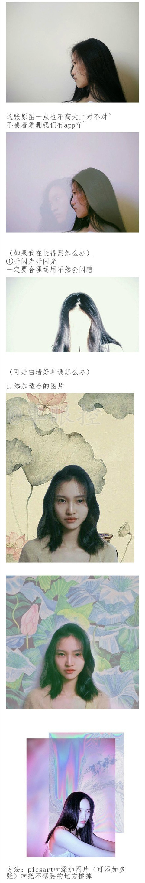 这么简单的自拍技巧你学会了吗,妹子给你自拍怎么说