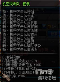 全职业通用搬砖套,全职业搬砖dnf