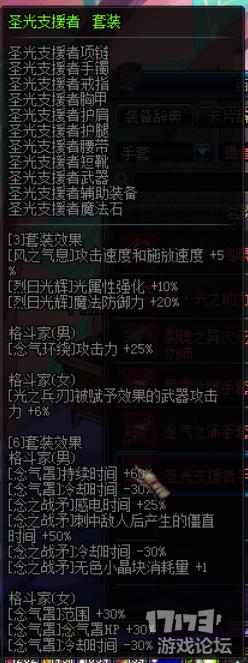 全职业通用搬砖套,全职业搬砖dnf