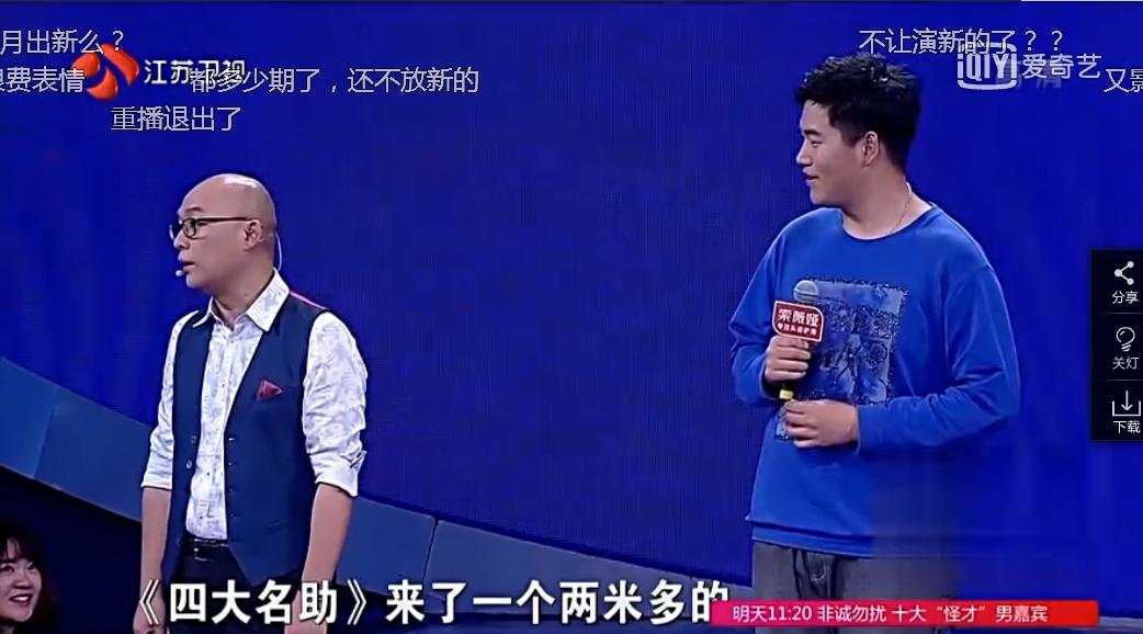 非诚勿扰改版首播时间,非诚勿扰改版后有没有剧本