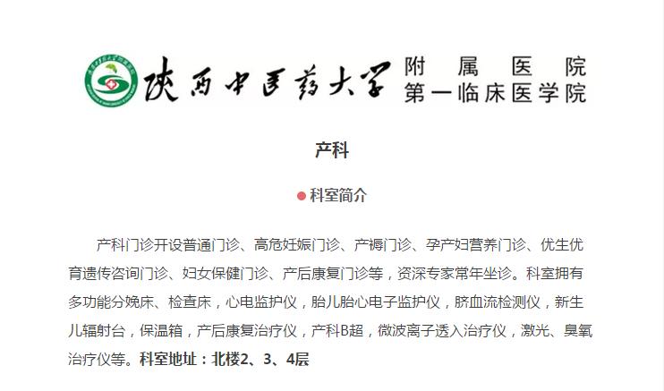 准妈妈孕检记录单,准妈妈血液检测