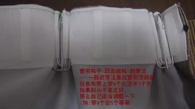 窗帘上怎么做手工,窗帘简单制作