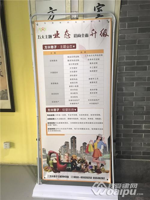 合肥人气最差街道,合肥人气最差广场