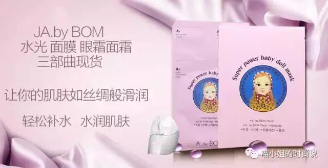 明星都在用的面膜补水美白,明星爱用的抗衰老面膜