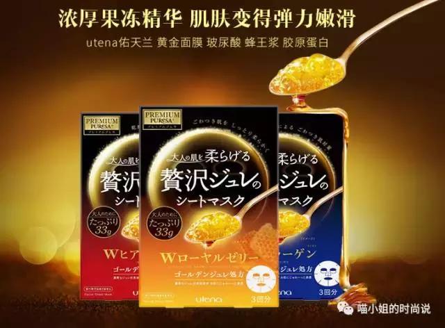 明星都在用的面膜补水美白,明星爱用的抗衰老面膜