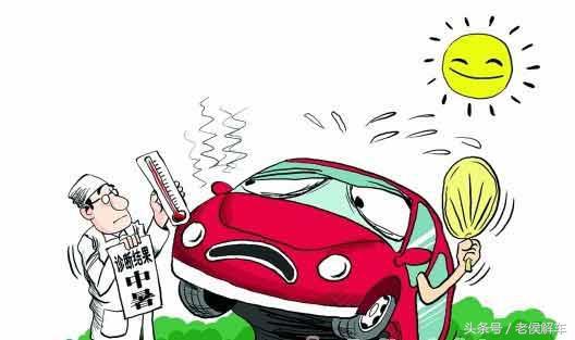 夏天发动机高温怎么解决,夏天高温汽车发动机马力衰减