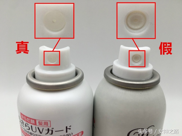 防晒霜一定要买正品吗,有点辣眼睛的防晒霜是假货吗