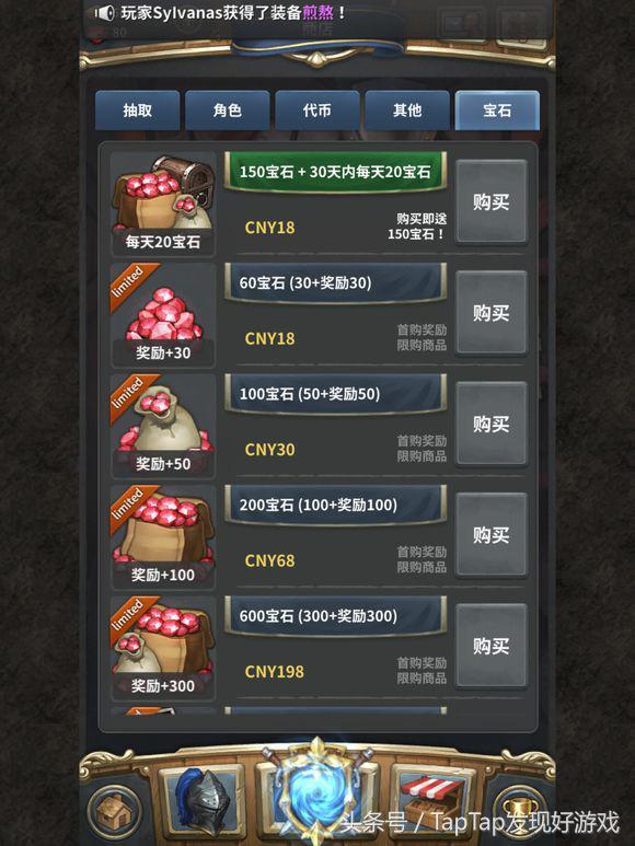 推荐回合制或者卡牌类的手游,类似魔龙之魂手游