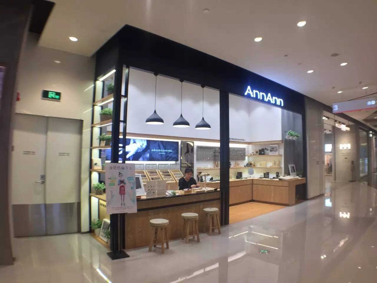 上海来福士是什么商场,魔都上海长宁来福士