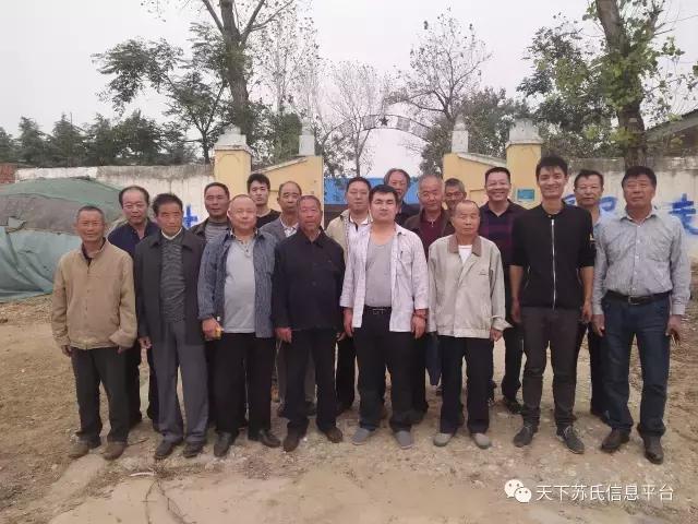 广西玉林苏氏宗祠寻根,山西崞县苏氏寻根