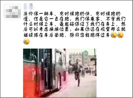 3万月薪房地产文案,房地产文案的前途